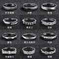 Men's Ring Plain Ring Personality Domineering Trendy Folding Combination Retro Single Ring Mobius Open Ring Tail Ring