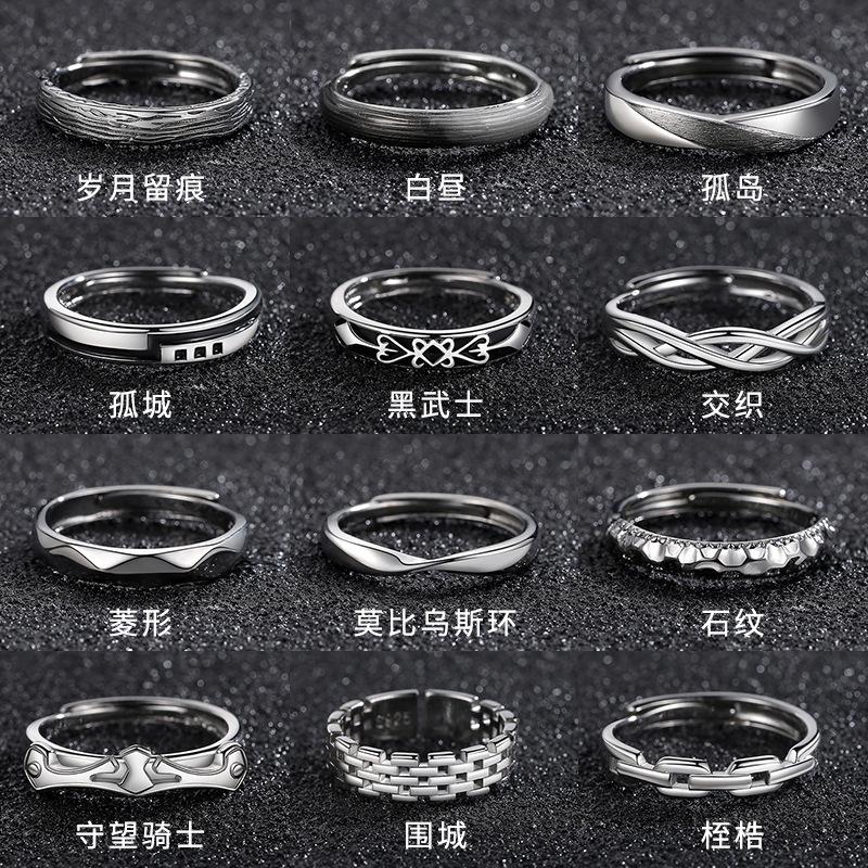 Men's Ring Plain Ring Personality Domineering Trendy Folding Combination Retro Single Ring Mobius Open Ring Tail Ring