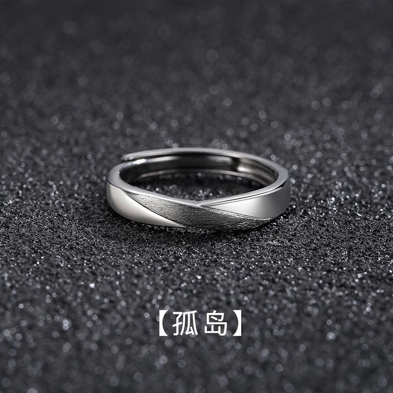 Men's Ring Plain Ring Personality Domineering Trendy Folding Combination Retro Single Ring Mobius Open Ring Tail Ring