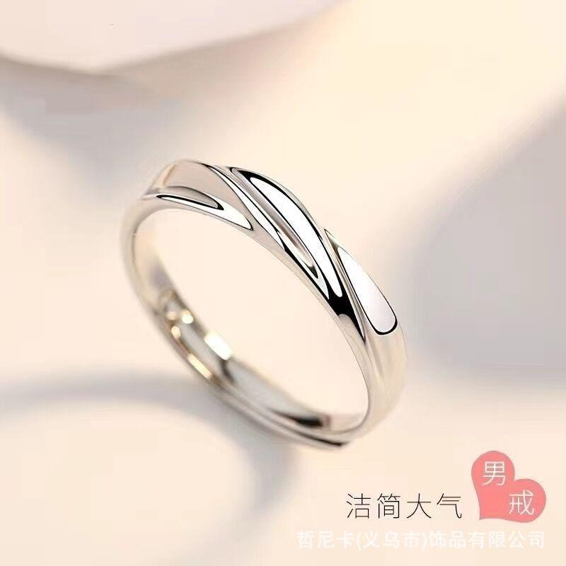 New Fashion Men's Ring Classic Elegant Simple Handsome Cool Wedding Ring Couple Ring Wedding Diamond Ring Props Wedding Dress