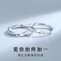 Mobius Couple Ring a Pair of Three-Generation Three-Generation Men's and Women's Open Ring for Girlfriend Birthday Gift