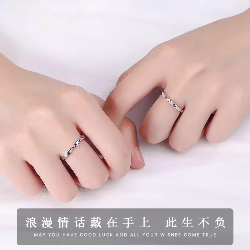 Mobius Couple Ring a Pair of Three-Generation Three-Generation Men's and Women's Open Ring for Girlfriend Birthday Gift