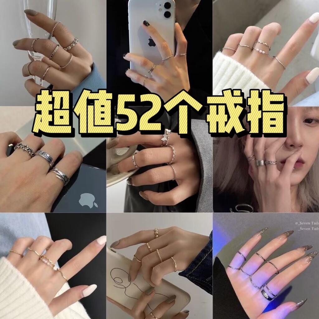 Blind Box Ring Ins Student Adjustable Cheap Ring a Few Cents Punk Retro Ring