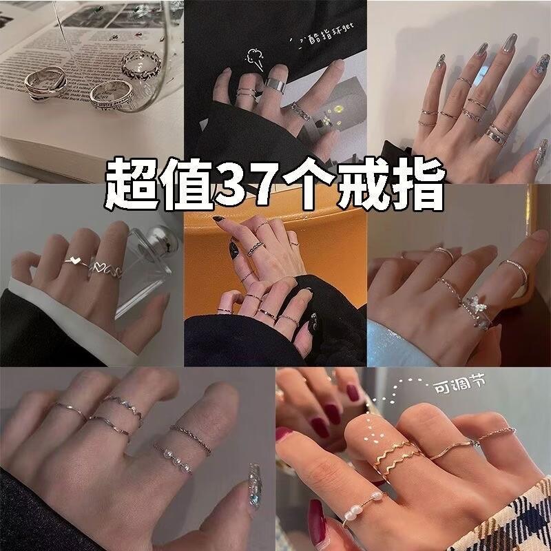 Blind Box Ring Ins Student Adjustable Cheap Ring a Few Cents Punk Retro Ring