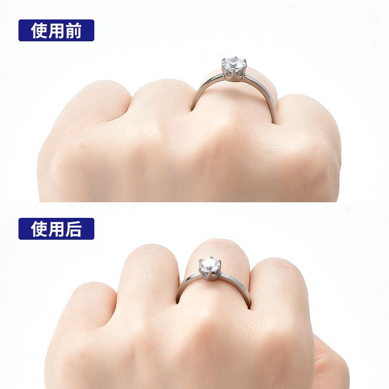 Ring Regulator Fixed Non-Slip Gasket Invisible Reduction Artifact Ring Mouth Change Small Finger Ring Elastic Size Adjustment
