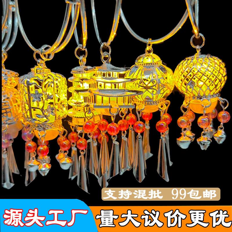 Ancient Style Luminous Bracelet One Step by One, One Step by One, the Emperor's Blessing Lamp 3,000 Hanfu Palace Lamp Bracelet