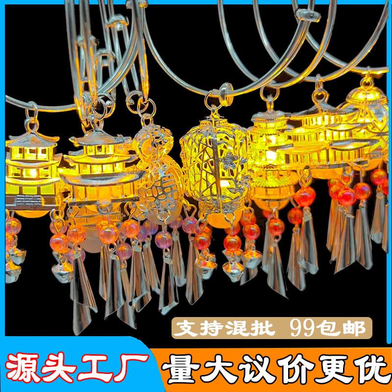 Ancient Style Luminous Bracelet One Step by One, One Step by One, the Emperor's Blessing Lamp 3,000 Hanfu Palace Lamp Bracelet