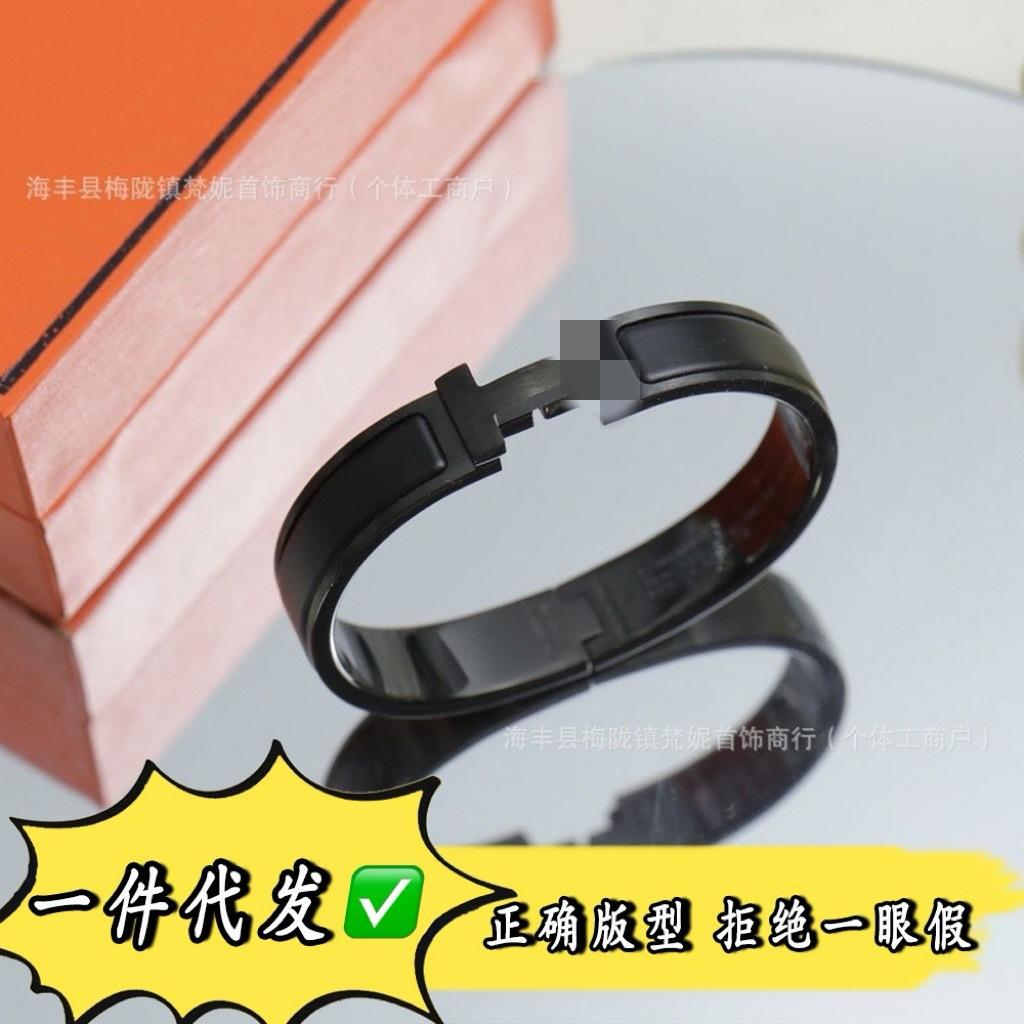 High Version AIMA Black Warrior H Bracelet Cross-Border Men and Women Couple Frosted Light Luxury All-Match Black Enamel Bracelet Wholesale