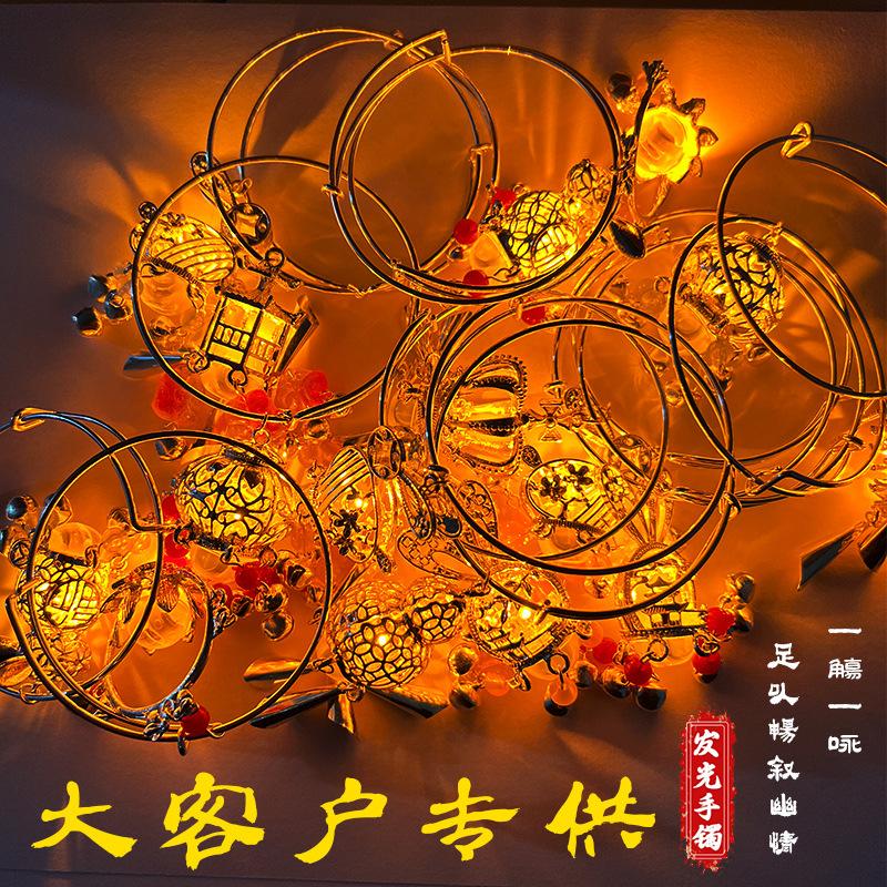 National Style Luminous Palace Lamp Bracelet Female Ancient Style Tassel Jewelry Bracelet Metal Hanfu High-Grade Bracelet Bracelet Bracelet