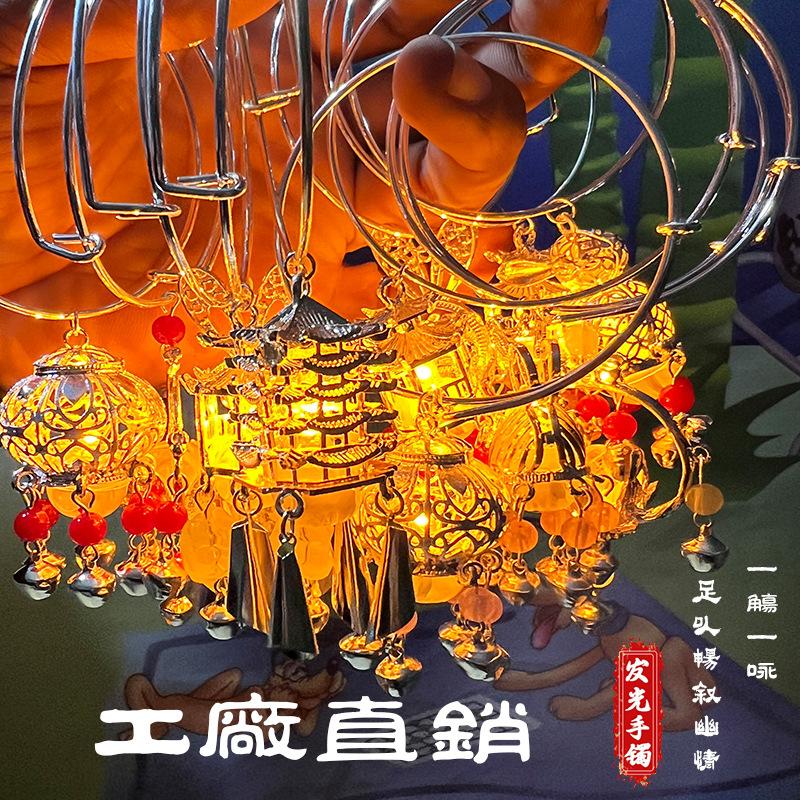 National Style Luminous Palace Lamp Bracelet Female Ancient Style Tassel Jewelry Bracelet Metal Hanfu High-Grade Bracelet Bracelet Bracelet
