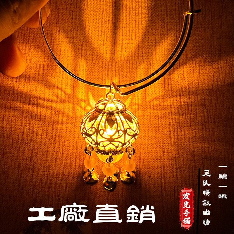 National Style Luminous Palace Lamp Bracelet Female Ancient Style Tassel Jewelry Bracelet Metal Hanfu High-Grade Bracelet Bracelet Bracelet