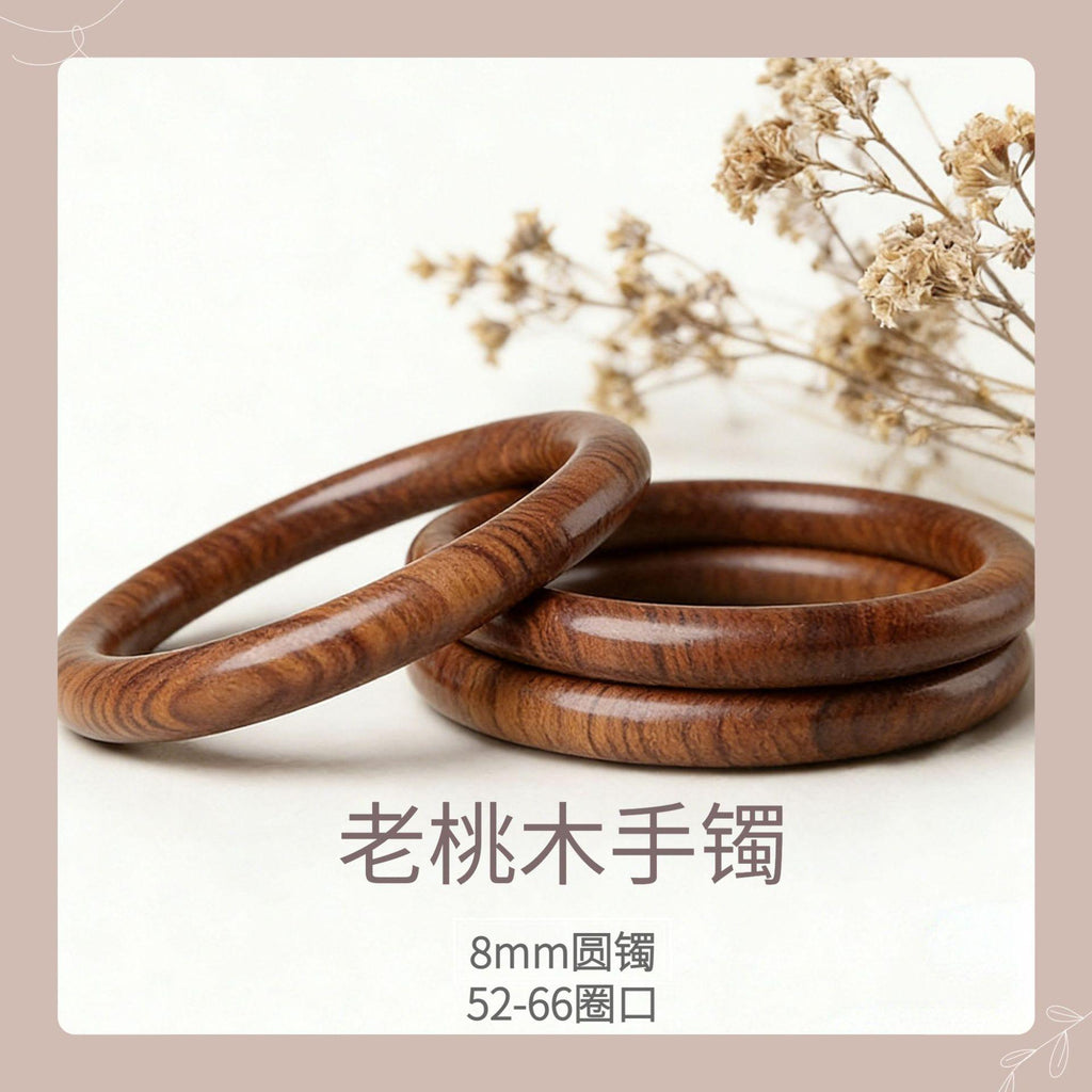 Natural Old Peach Wood New Bracelet Bracelet Simple Gift Safety Bracelet Wooden Bracelet Bracelet Gift Good Product Opening Season