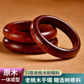 Natural Mount Tai Old Peach Wood Bracelet Women's Chaise Bracelet One-Piece Molding Beauty Bracelet for Mother in the Year of Birth