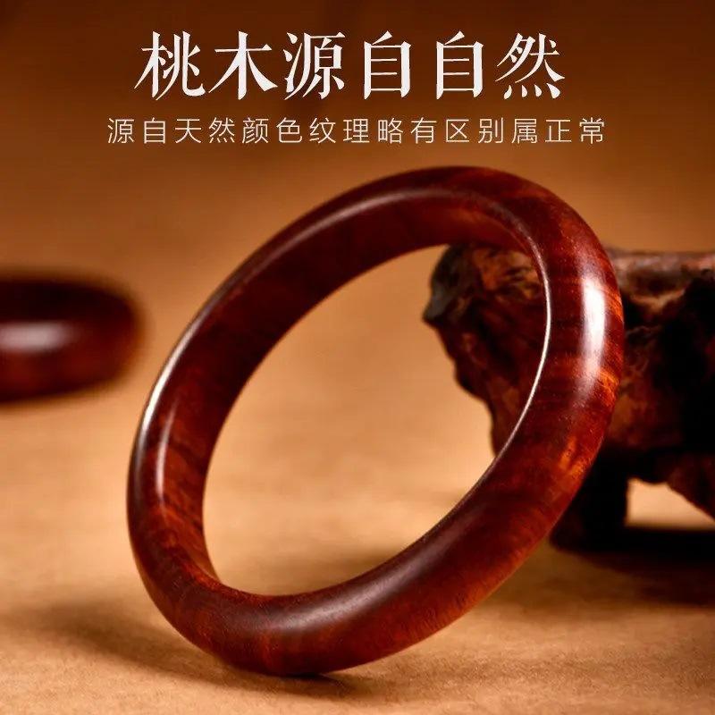Natural Mount Tai Old Peach Wood Bracelet Women's Chaise Bracelet One-Piece Molding Beauty Bracelet for Mother in the Year of Birth