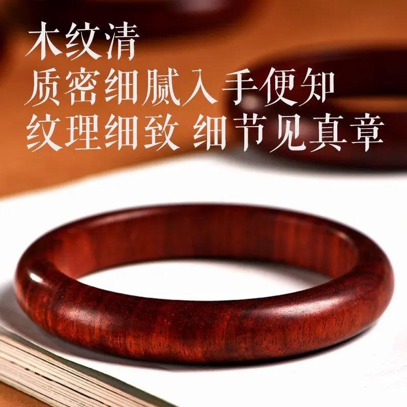 Natural Mount Tai Old Peach Wood Bracelet Women's Chaise Bracelet One-Piece Molding Beauty Bracelet for Mother in the Year of Birth