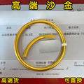 Vietnam Sand Gold Ancient Heritage Solid Bracelet Female Simulation Gold Shop Same Style Plain Ring Gold Bag Copper Bracelet Does Not Fade
