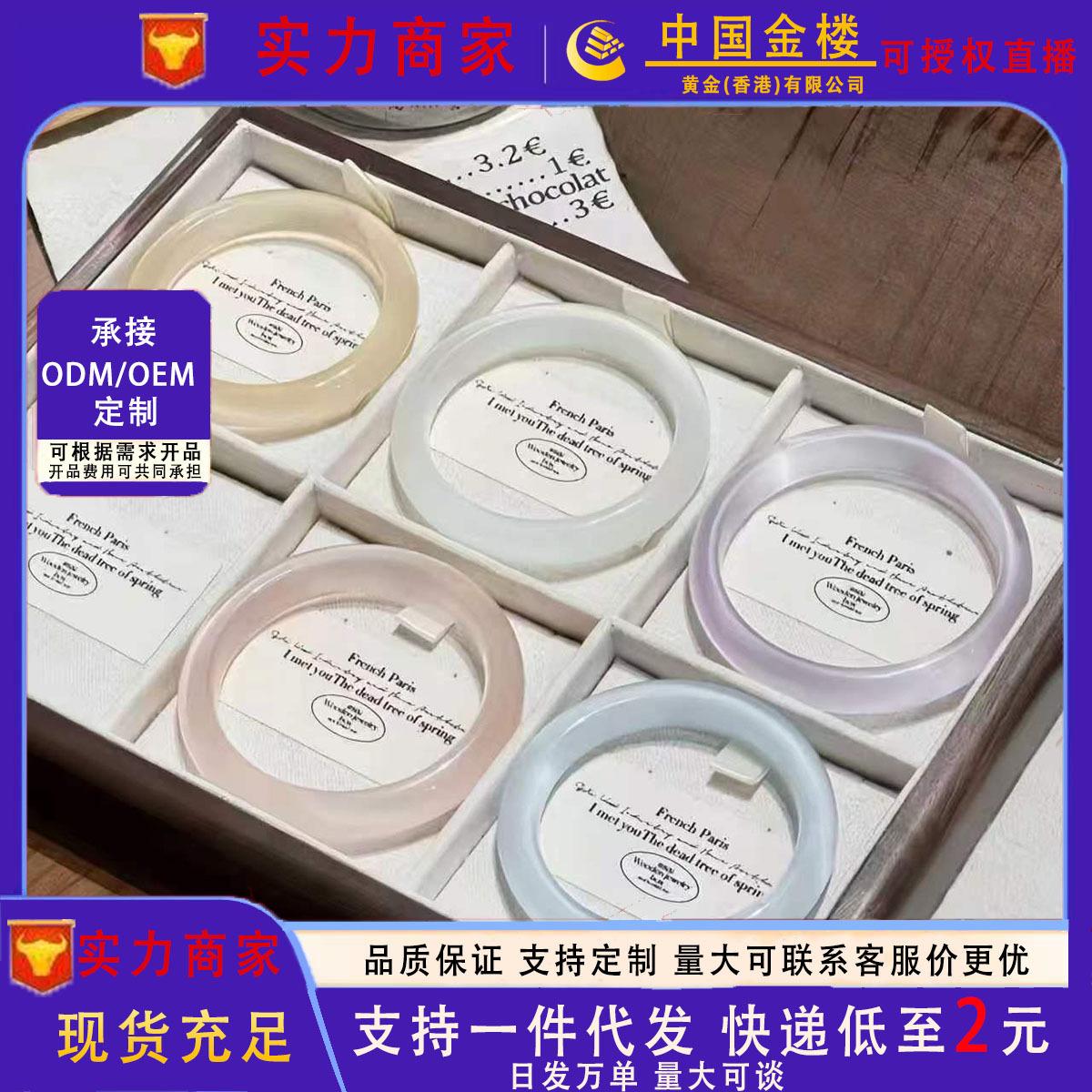 Direct Supply High-Grade Opal Bracelet White Moonlight Ice Blue Champagne Bracelet Glass Color Drainage Hot Gift