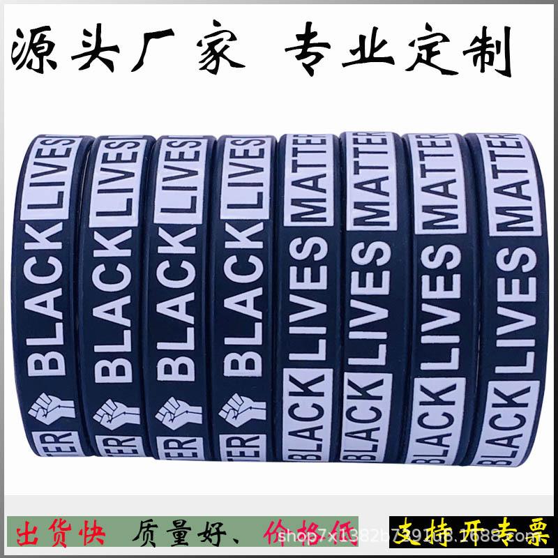 BlackLivesMatter Silicone Bracelet American Printing Monochrome Black and White Bracelet Custom Bracelet Wrist