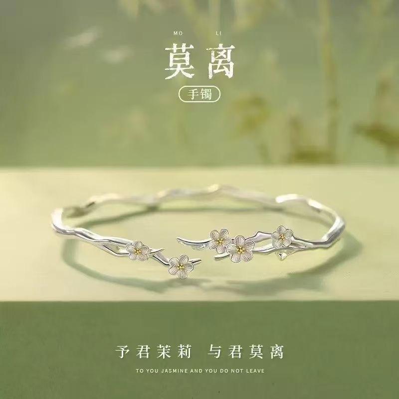Qixi Festival Moli Bracelet Girls Light Luxury Niche Design Gift Light Luxury High-Grade Exquisite Open Bracelet for Girlfriend