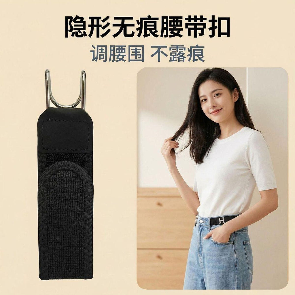 Buckle-Free Lazy Velcro Strong Adhesive Belt Women's Denim Pants Elastic Waist-Tight Artifact Waist Big Change Small Belt