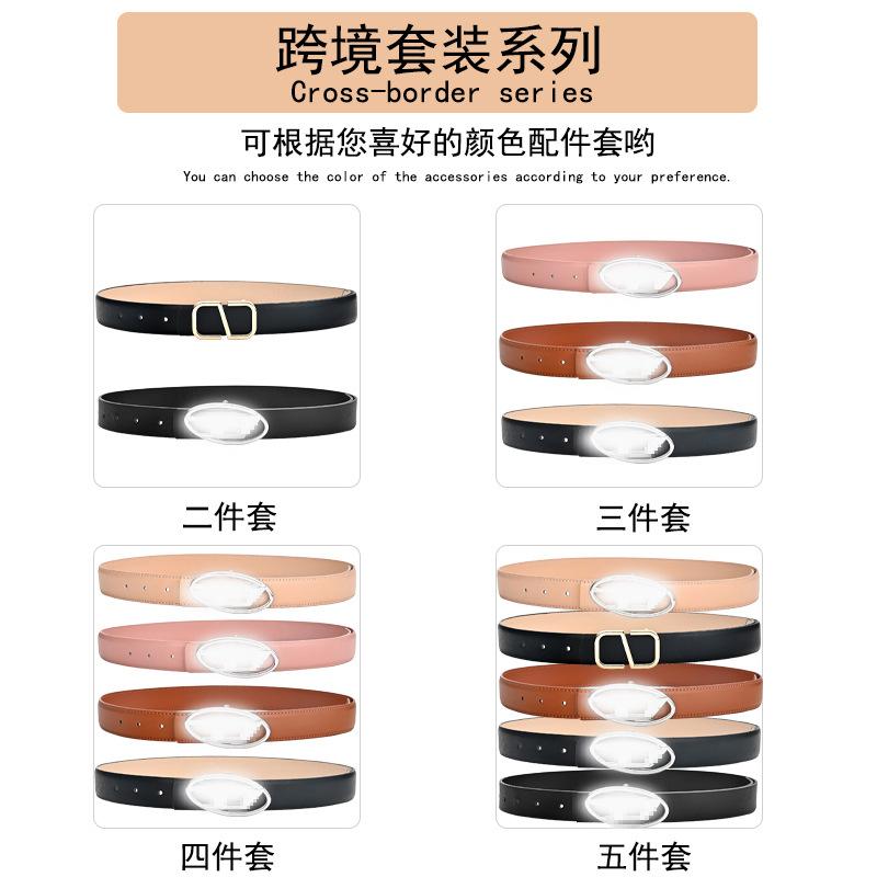 D Letter Oval Metal Snap Button Men and Women All-Match Decorative Belt Fashion Match Factory Direct Sales Bohemian