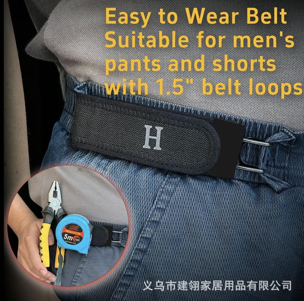 Metal Hook Elastic Waist Portable Lazy Belt Adjustable Cross-Border Popular Brown Buckle Outdoor Leisure Tactical