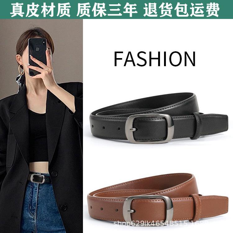 New Leather Belt Women's Leather Belt Women's All-Match Decorative Daily Buckle Fashion High-Grade Jeans with Cowhide Simple
