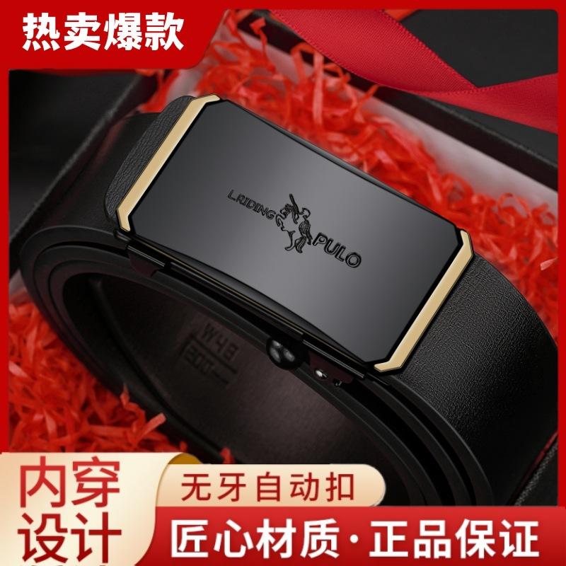 [Subsidy] Men's Belt Automatic Buckle Popular Fashion Business All-Match Belt High-End Pants Belt