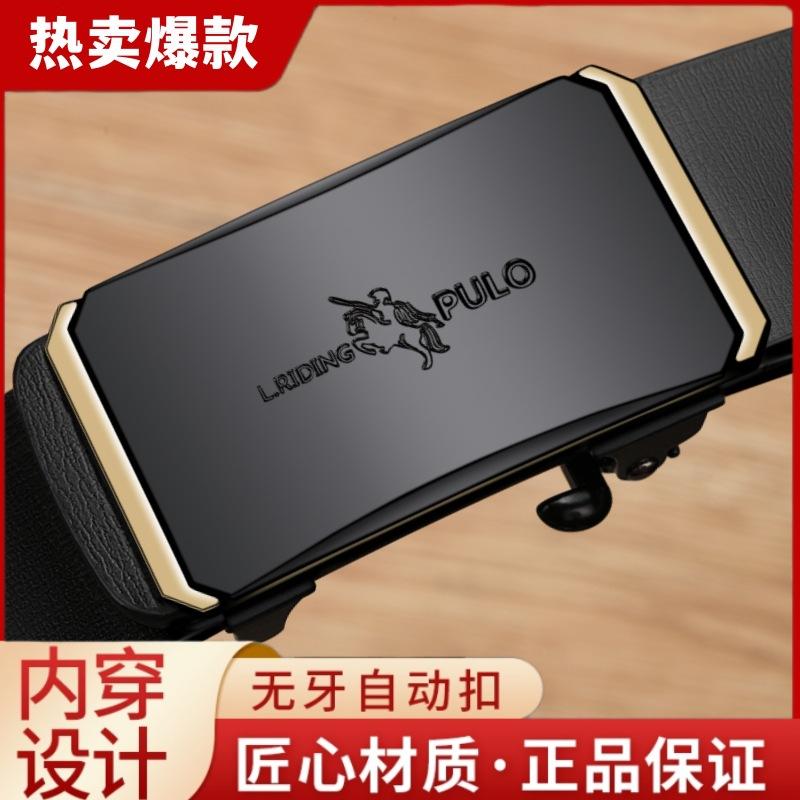 [Subsidy] Men's Belt Automatic Buckle Popular Fashion Business All-Match Belt High-End Pants Belt
