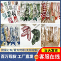 High-End All-Match Silk Scarf Long Hair Band Female Hair Tie Headdress Accessories Ribbon Hand Gift Box Silk Scarf Tie Bag Small Scarf