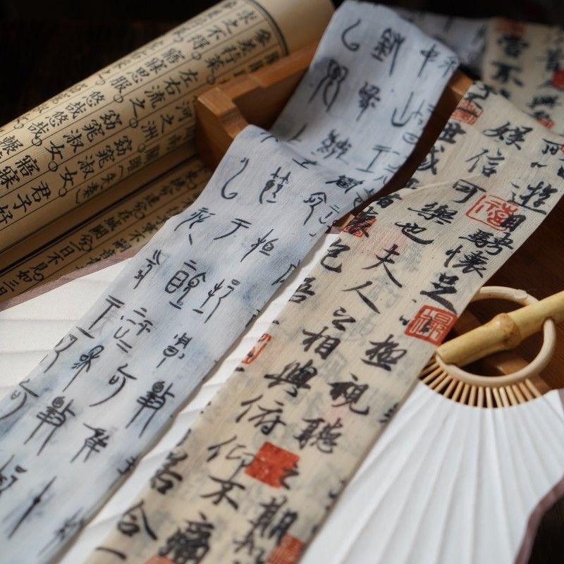 Lanting Preface Ancient Style Hair Band Silk Scarf Chiffon Ribbon Hair Band Classical Temperament Calligraphy and Painting Headdress Bow Tie Hair Rope