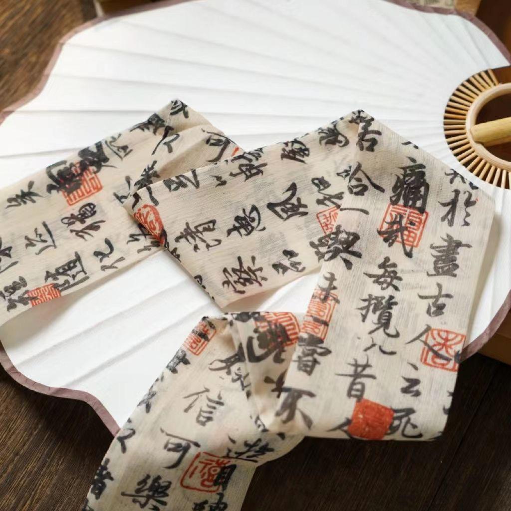 Lanting Preface Ancient Style Hair Band Silk Scarf Chiffon Ribbon Hair Band Classical Temperament Calligraphy and Painting Headdress Bow Tie Hair Rope