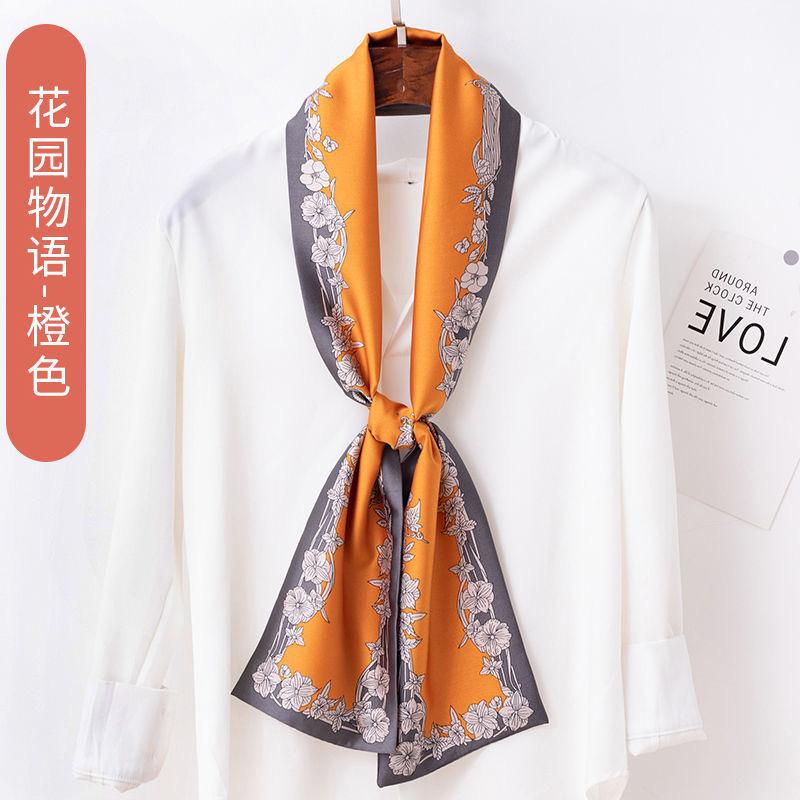 New High-Grade Hair Tie Long Scarf Scarf Hair Band Elegant Simple All-Match Hair Tie Ribbon Hair Accessories Women's Tie Bag