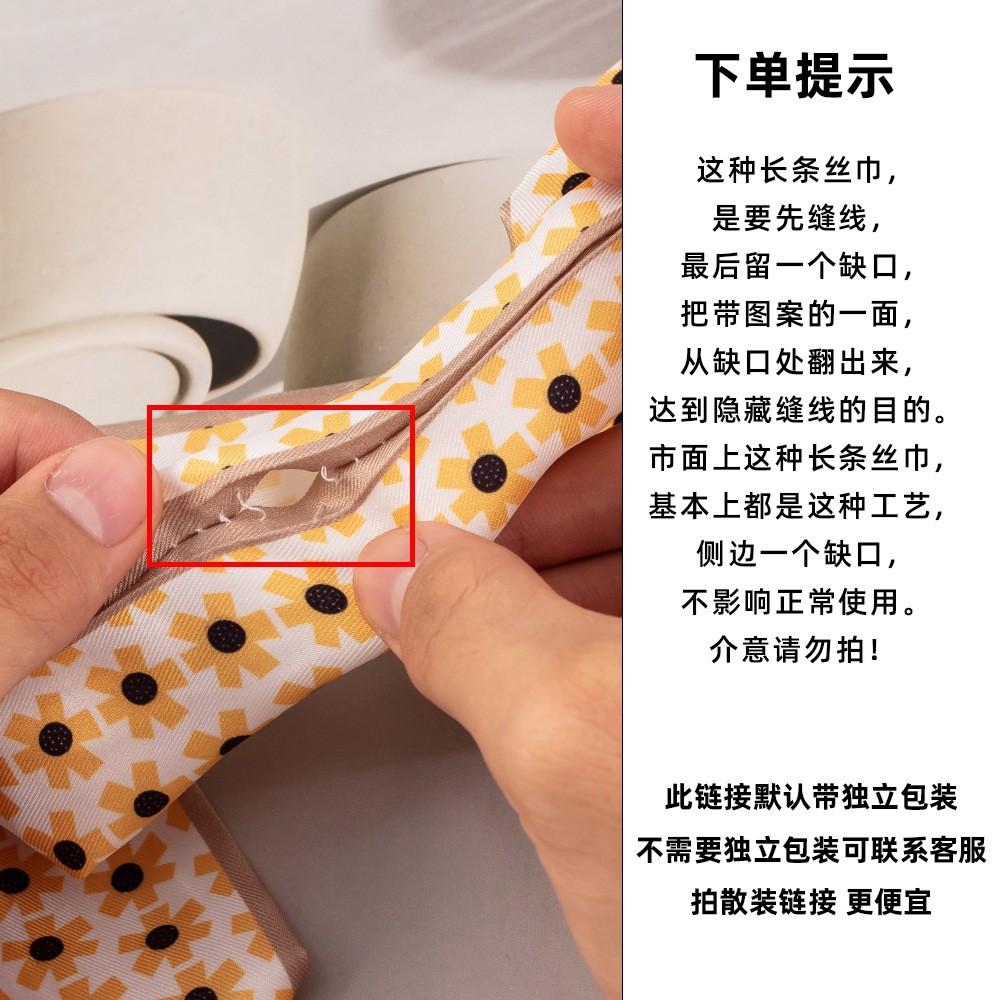 Wholesale Independent Long Silk Scarf Hair Band Tie Bag Hair Tie Ribbon Hand Gift Tie Hair Accessories Hair Tie Simple High-End