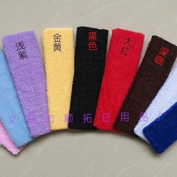 Towel Material Sports Headband Face Wash Hair Band Towel Material Sweat-Absorbent Headscarf Beauty Yoga Headband Face Wash Beauty Towel