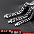 Trendy Coolan Titanium Steel Cuban Chain Necklace Stainless Steel Jewelry Buckle round Grinding Chain Men's Thick Domineering Clothing Accessories