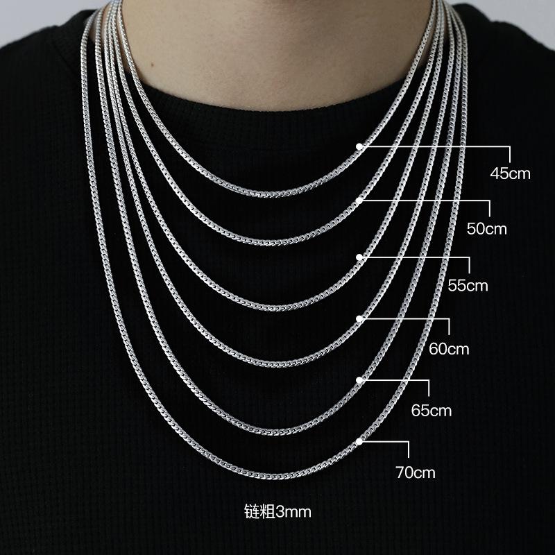 925 Silver-Plated Fine Cuban Chain Men's Trendy High-Grade Necklace Versatile Simple Plain Chain Clavicle Chain Men's