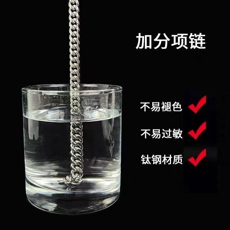 Men's Necklace Titanium Steel Cuban Chain Dongguan Titanium Steel Jewelry Stainless Steel Gender-Free Jewelry Necklace Men's Titanium Steel Necklace