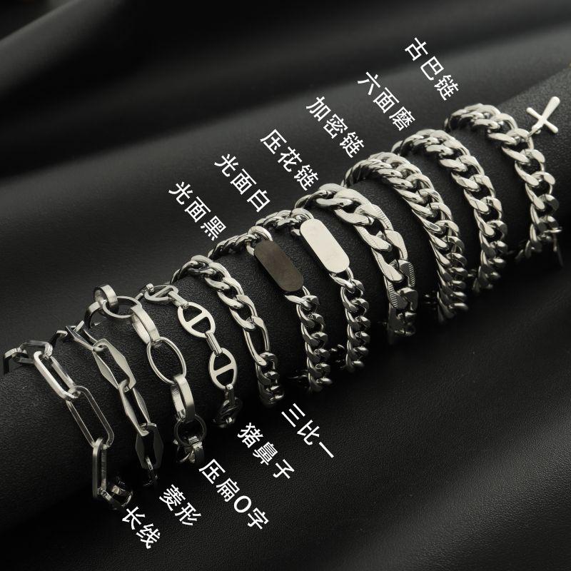 Titanium Steel Bracelet Men's Basic Chain Combination Non-Fading High-Grade Cuban Chain Women's All-Match Dragon Bone Chain Design Jewelry