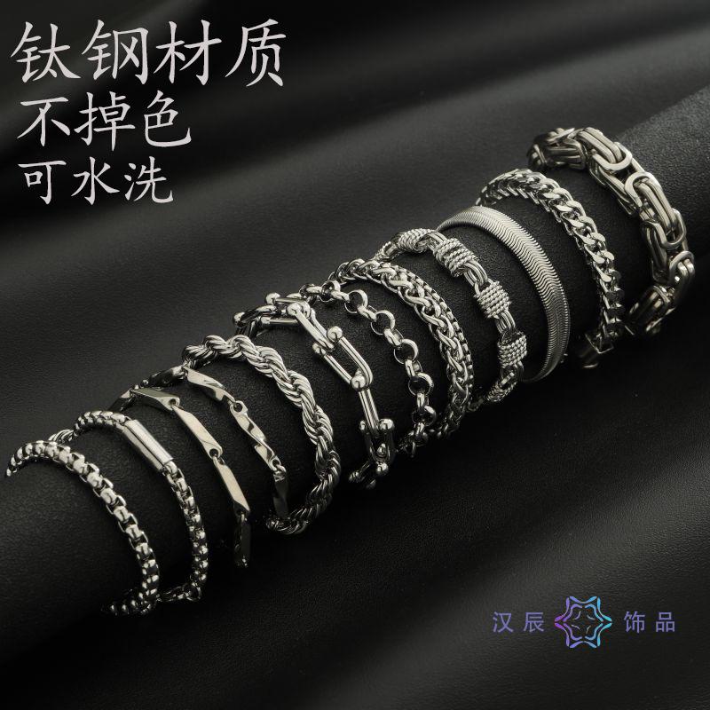 Titanium Steel Bracelet Men's Basic Chain Combination Non-Fading High-Grade Cuban Chain Women's All-Match Dragon Bone Chain Design Jewelry