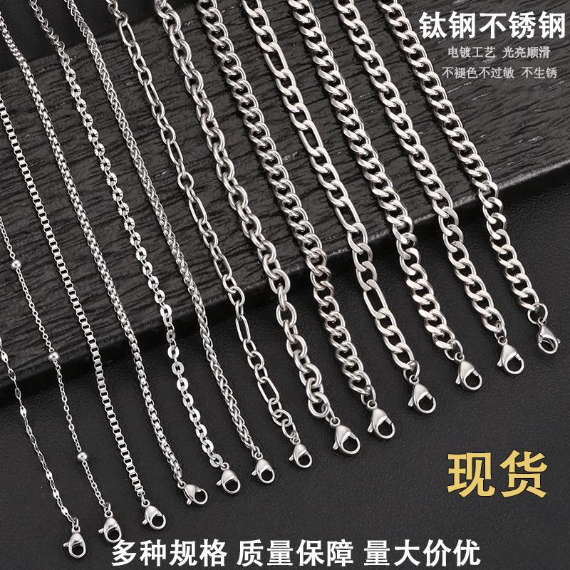 Spot Supply Multiple Sizes Titanium Steel Necklace Cuban Chain Bone Chain Clavicle Chain Stainless Steel Hip Hop Chain Jewelry Wholesale