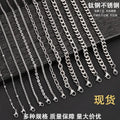 Spot Supply Multiple Sizes Titanium Steel Necklace Cuban Chain Bone Chain Clavicle Chain Stainless Steel Hip Hop Chain Jewelry Wholesale