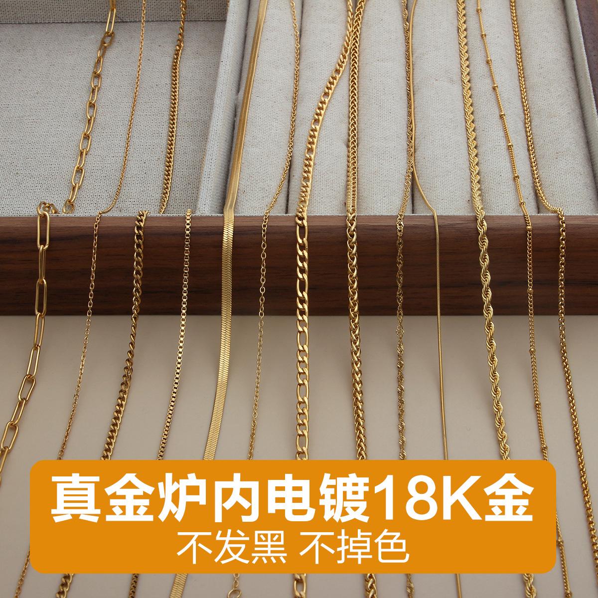 European and American 18K Gold Plated Non-Fading Ins Style Fashion Women's Necklace Clavicle Chain Plain Chain Stainless Steel Blade Chain DIY