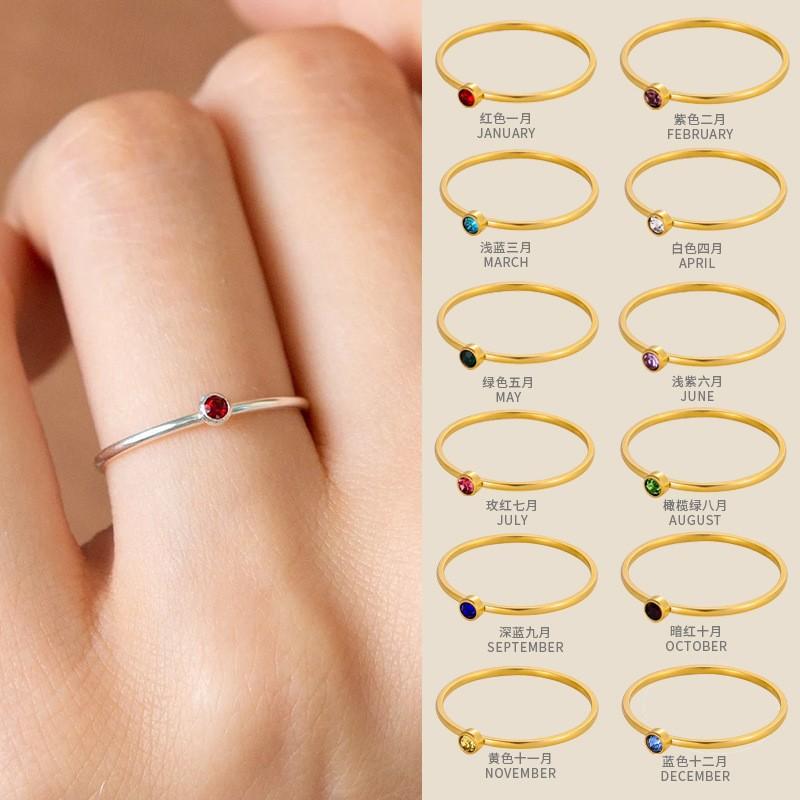 Personalized Ing Style Fashion Diamond Ring Female Korean Style Light Luxury Non-Fading Diamond-Embedded Couple Ring Fine Plain Ring Ring