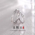 North Star Couple Ring Female Male Ins Small Design Fashion Couple Ring Valentine's Day Gift Girlfriend Diamond Ring