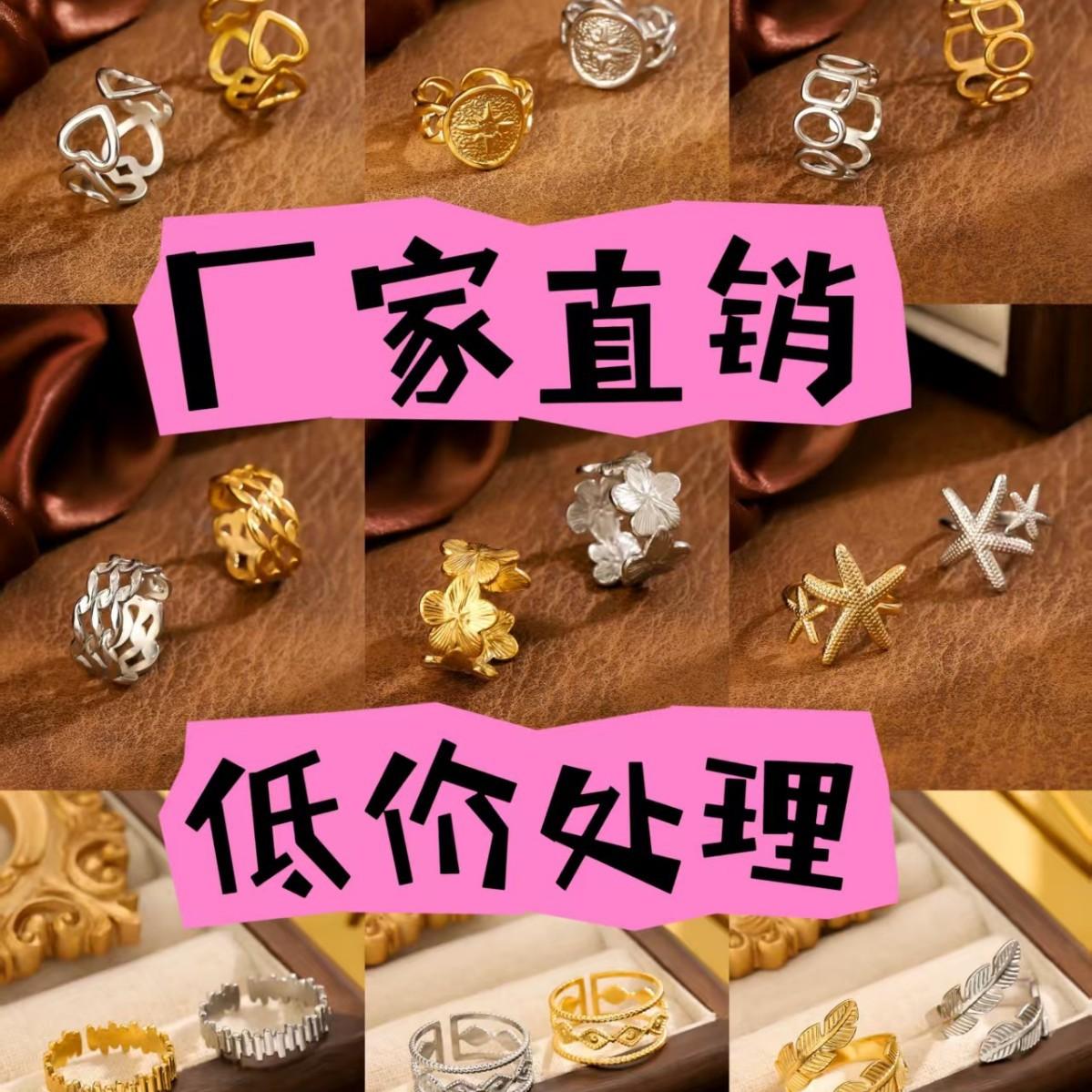 New Exaggerated Wide Ring Clover Open Ring Stainless Steel Ring Leaf Ring Niche Design Oil Pressure