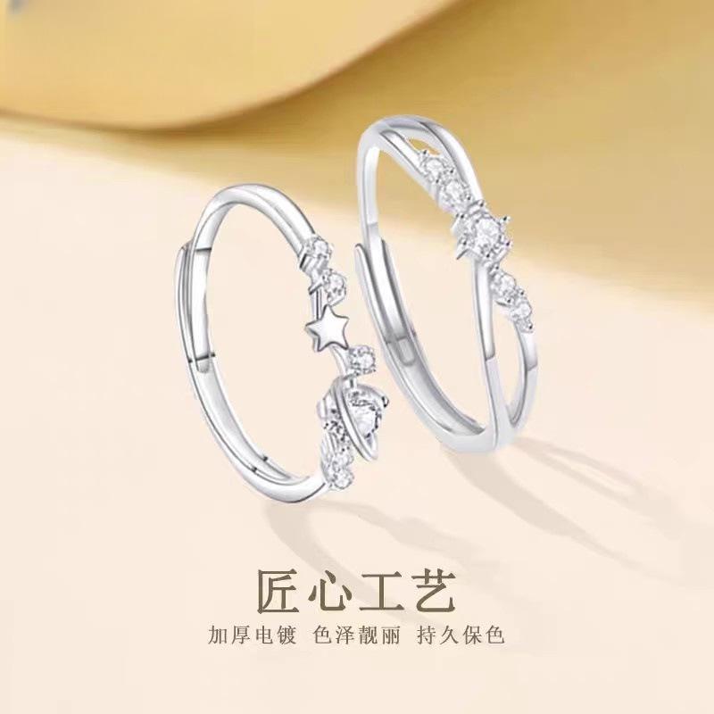 Planet Travel Diamond Cross Ring Couple Ring Fashion All-Match Light Luxury Ring Zircon Ring Opening Adjustable