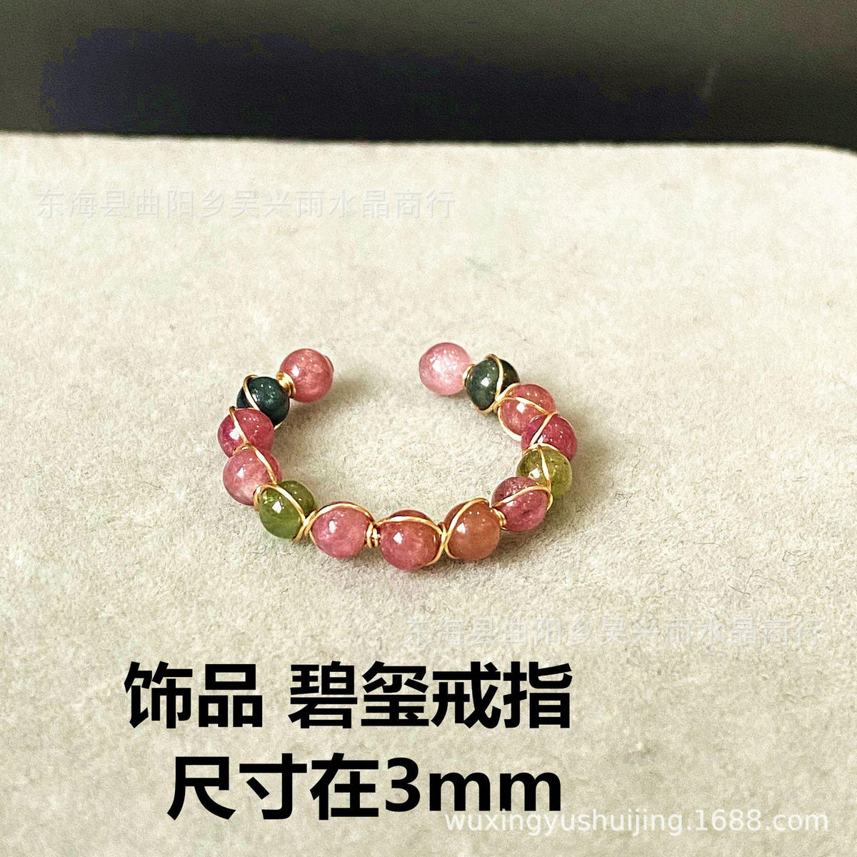 14K Gold-Wrapped Winding Handmade Natural White Pearl Ring Colorful Tourmaline Ring Row Ring Jewelry Wholesale