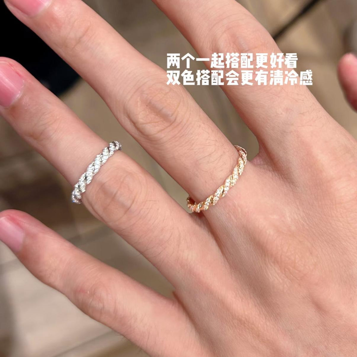 Stacked Twist Ring Female Full Diamond Twisted Rope Ring Zircon Mobius Ring Index Finger Ring Exquisite Broken Diamond Small Row Diamond