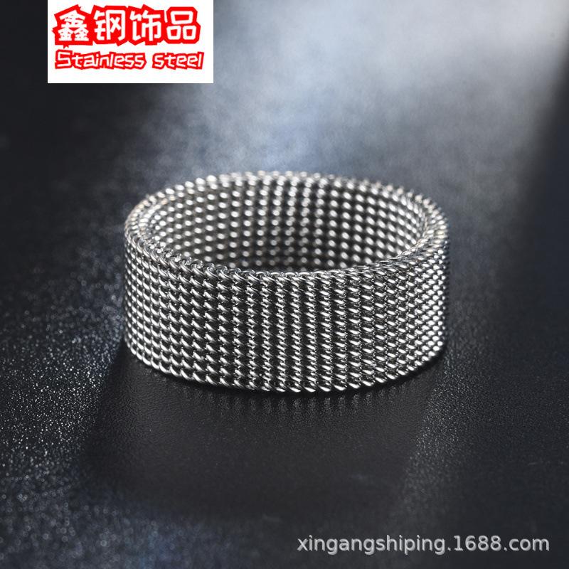 Diamond Stainless Steel Mesh 8mm Men's Ring Three-Color Mesh Titanium Steel Ring Can't Drop Color Business Style Men's Business Ring